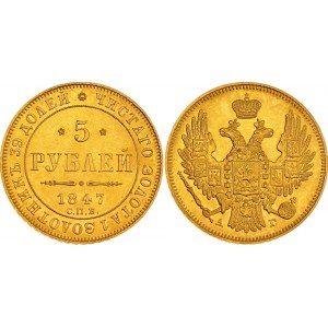 Russia 5 Roubles 1847 СПБ АГ