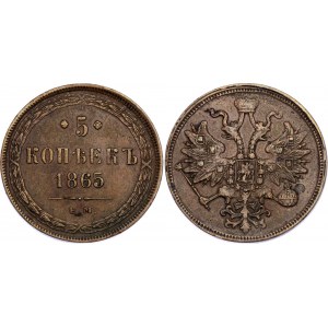 Russia 5 Kopeks 1865 EM