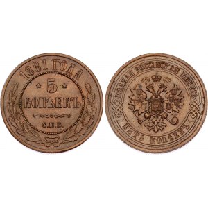 Russia 5 Kopeks 1881 СПБ