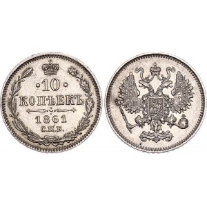 Russia 10 Kopeks 1861 СПБ