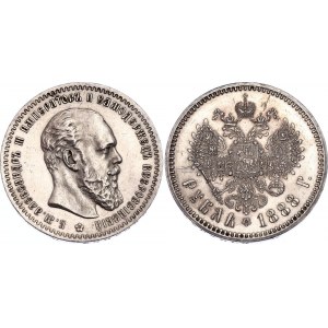 Russia 1 Rouble 1888 AГ