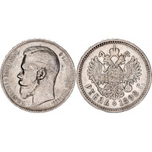 Russia 1 Roubel 1898 АГ