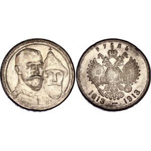 Russia 1 Rouble 1913 BC Romanov Dynasty Anniversary