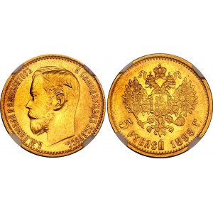 Russia 5 Roubles 1898 АГ NGS MS63