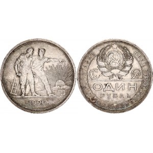 Russia - USSR 1 Rouble 1924 ПЛ