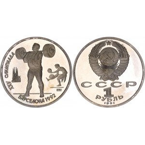 Russia - USSR 1 Rouble 1991