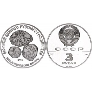 Russia - USSR 3 Roubles 1989