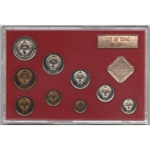 Russia - USSR Official Set of 9 Coins & Token 1978 ЛМД
