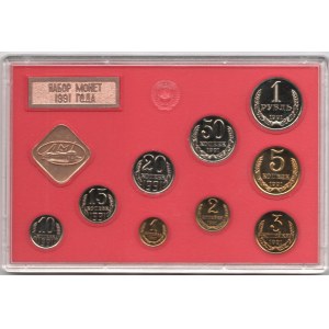 Russia - USSR Official Set of 9 Coins & Token 1991 ЛМД