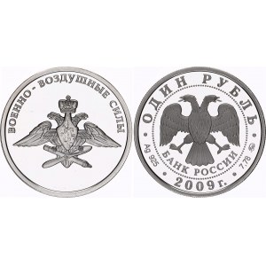 Russian Federation 1 Rouble 2009