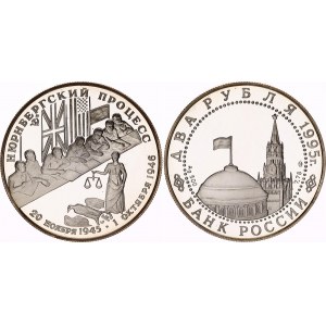 Russian Federation 2 Roubles 1995