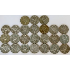 Russia - USSR Lot of 24 Coins 1988 - 1991