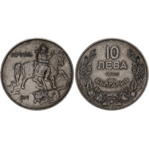 Bulgaria 10 Leva 1930