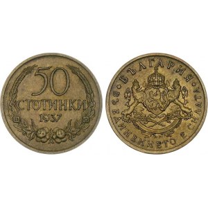 Bulgaria 50 Stotinki 1937