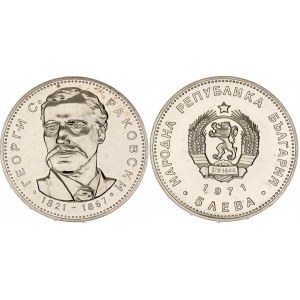 Bulgaria 5 Leva 1971