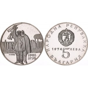 Bulgaria 5 Leva 1974