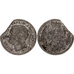 Serbia 2 Dinara 1875 Clipped Error