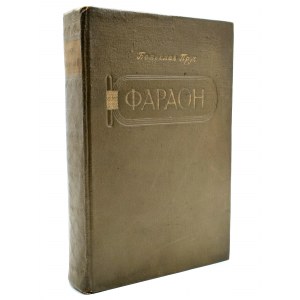 Prus B. - FARAON - wyd. w j. rosyjskim, Moskwa 1951