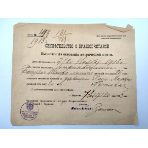 Marriage certificate - Warsaw, Russian partition - 1913