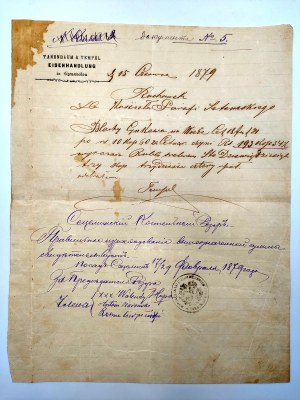 Rachunek na zakup blachy na wieżę dla Parafii Kościoła ... - Częstochowa 1879