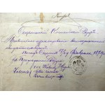 Rachunek na zakup blachy na wieżę dla Parafii Kościoła ... - Częstochowa 1879