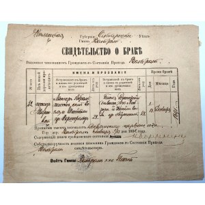 Marriage certificate of Old Believers - Russian partition - 1892