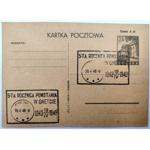 Ganze Briefmarke - Briefmarke zum 5. Jahrestag des Ghettoaufstands - 1948 - Warschauer Ghetto