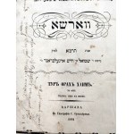 Babylonský Talmud - Orgelbrandovo vydanie - Varšava 1861 [ väzba v koži ].