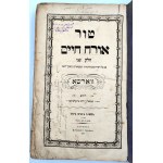 Babylonský Talmud - Orgelbrandovo vydanie - Varšava 1861 [ väzba v koži ].