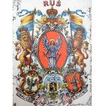 Vlastenecká pohlednice - RUS - Halič Lvov Kyjev - Kajetan Saryusz Wolski -1907