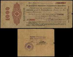 Rosja, krótkoterminowa obligacja na 1.000 rubli, 1.04.1918