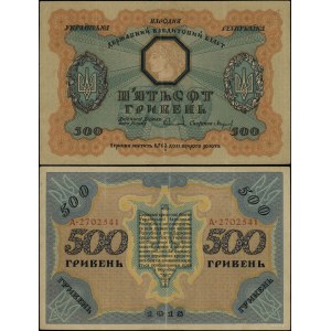 Ukraine, 500 hryvnias, 1918