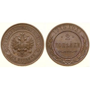 Russia, 2 kopecks, 1915, St. Petersburg