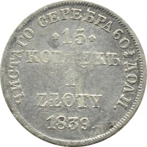 Nicholas I, 15 kopecks/1 gold 1839 HГ, St. Petersburg