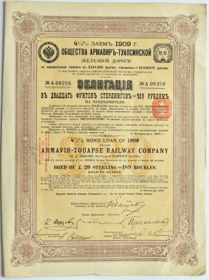 Russia, Nicholas II, 4.5% bond at 20 pounds/189 rubles from 1909