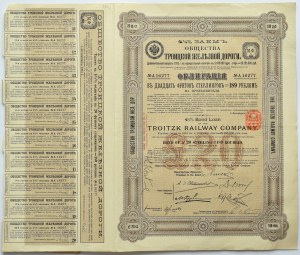 Russia, Troitzk Railway Company, 4.5% bond for 189 rubles from 1913