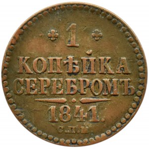 Russia, Nicholas I, 1 kopiejka in silver 1841 СПM, Ižorsk