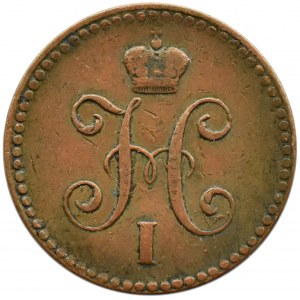 Russia, Nicholas I, 1 kopiejka in silver 1841 СПM, Ižorsk