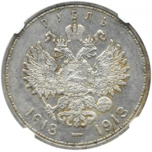 Rosja, Mikołaj II, rubel 1913 BC, 300 lat Domu Romanowów, Petersburg, NGC MS61