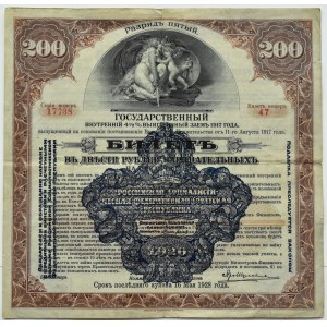 Russia, Siberia, 4.5% bond for 200 rubles 1917-1920