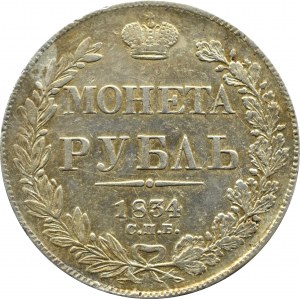 Russia, Nicholas I, ruble 1834 СПБ НГ, St. Petersburg