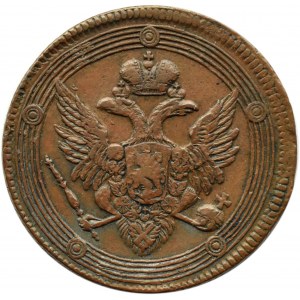 Russia, Alexander I, 5 kopecks 1803 E.M., Yekaterinburg