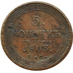 Russia, Alexander I, 5 kopecks 1803 E.M., Yekaterinburg