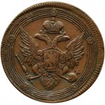 Russia, Alexander I, 5 kopecks 1803 E.M., Yekaterinburg