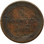 Russia, Alexander I, 5 kopecks 1803 E.M., Yekaterinburg