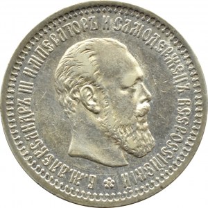 Rosja, Aleksander III, 50 kopiejek 1894 АГ, Petersburg