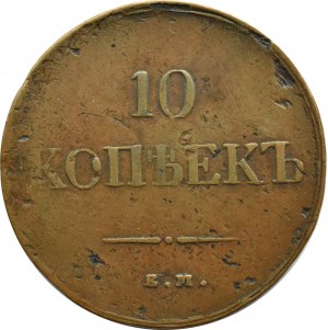 Russia, Nicholas I, 10 kopecks 1837 EM HA., Yekaterinburg