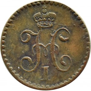 Rosja, Mikołaj I, 1/4 kopiejki srebrem1840 СПМ, Iżorsk