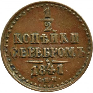 Rosja, Mikołaj I, 1/2 kopiejki srebrem 1841 СПМ, Iżorsk
