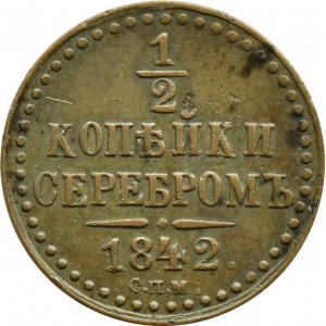 Rosja, Mikołaj I, 1/2 kopiejki srebrem 1842 СПМ, Iżorsk